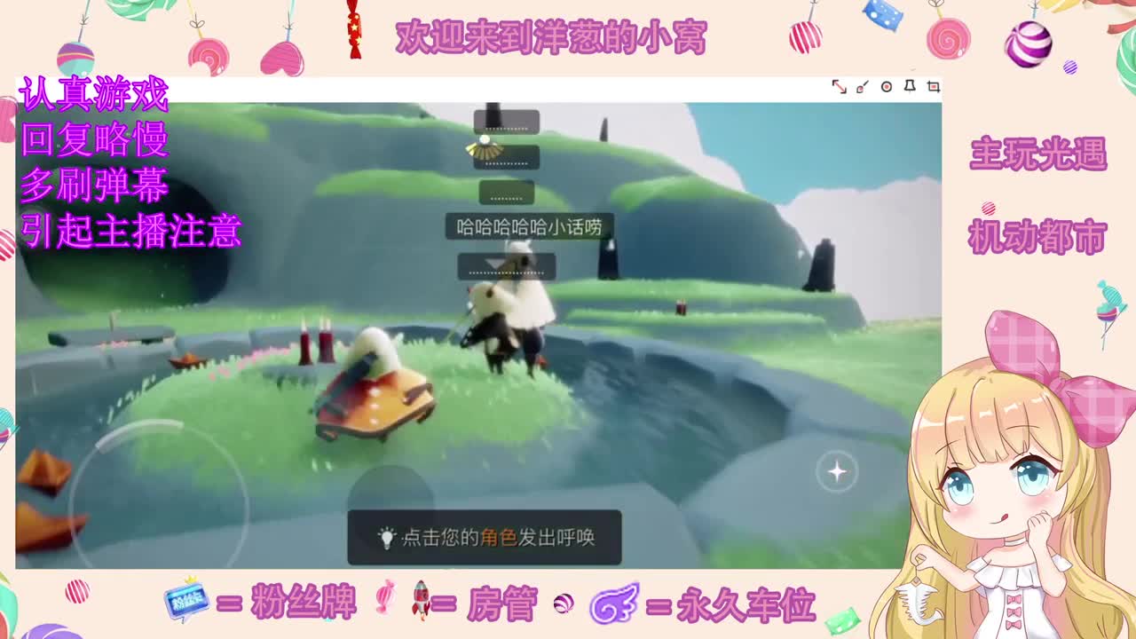 双系统代跑 第2段