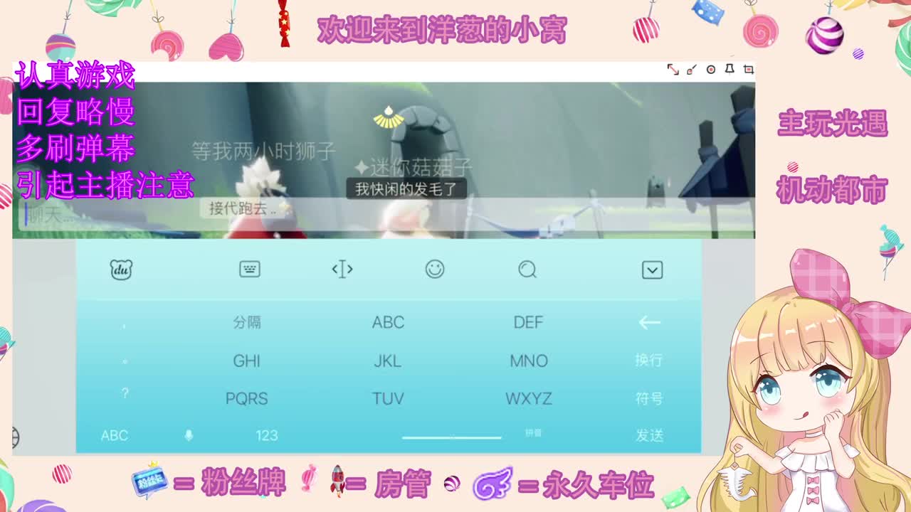 双系统代跑 第3段
