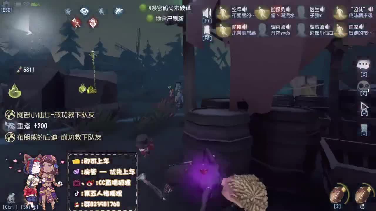 那我走？