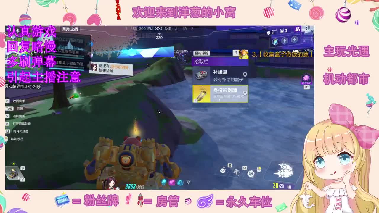 玩吗