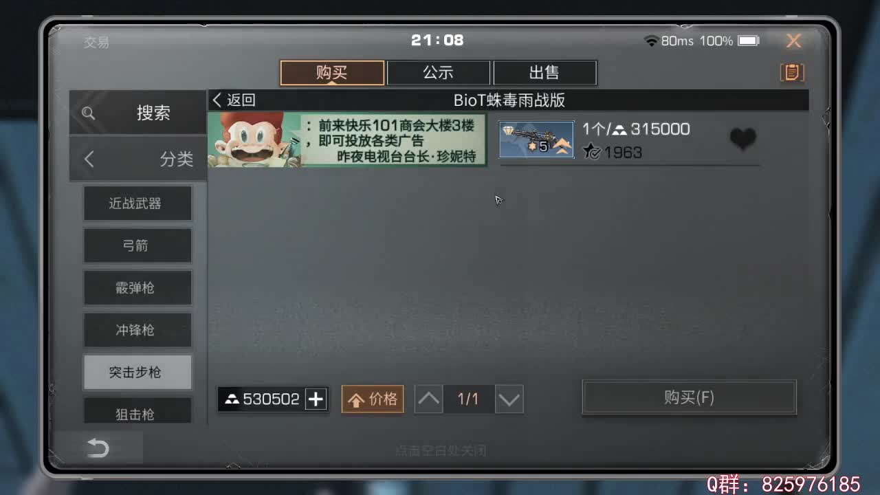晚上好呀 第1段