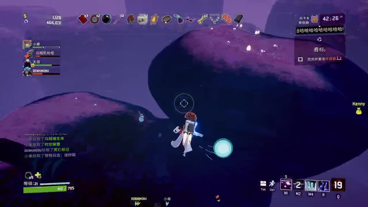 【肯尼】want mo but BO