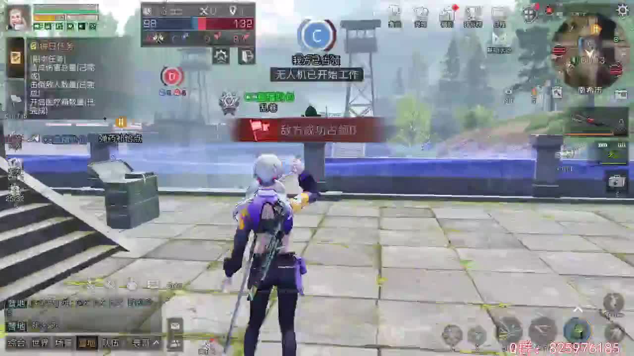 晚上好呀 第2段