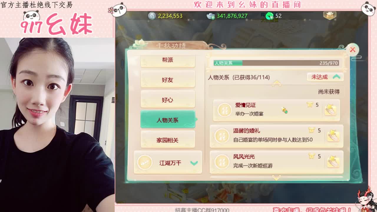 只想要单车 第2段