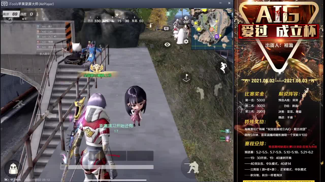 打比赛 第1段