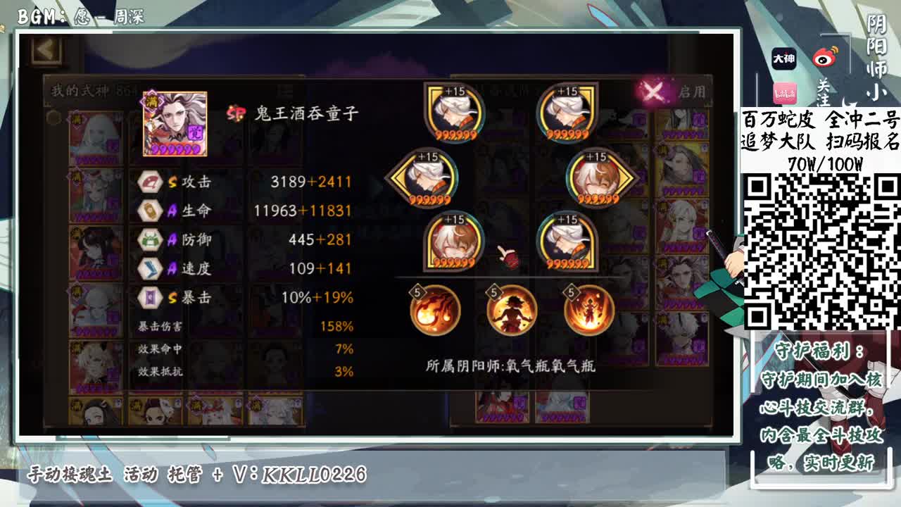 下周二100W蛇皮冲二号 第1段
