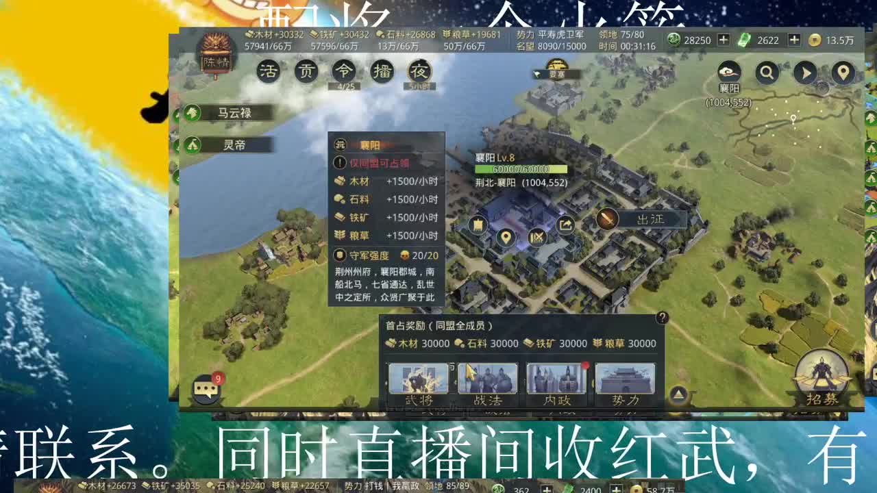 两次满抽，求一个孙权