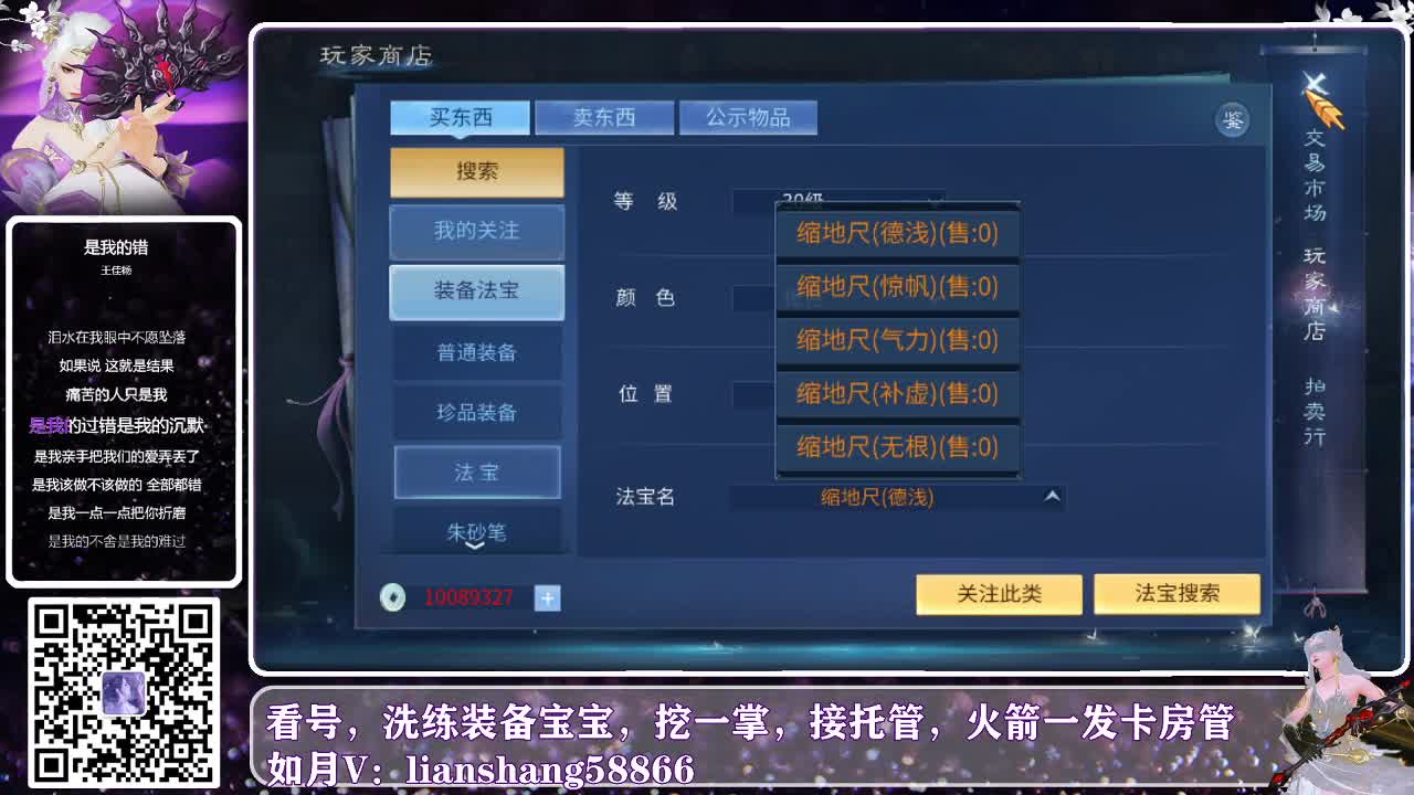 看号，接托管 第1段