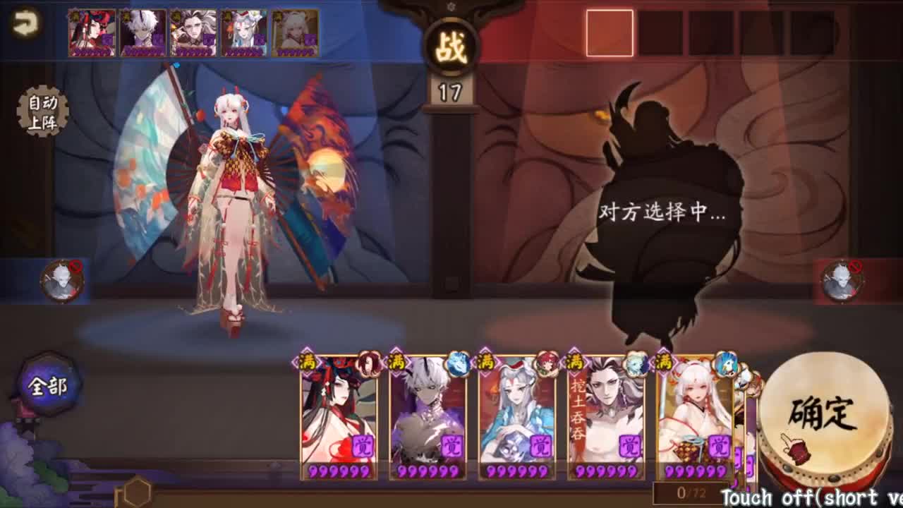 下周二100W蛇皮冲二号 第2段