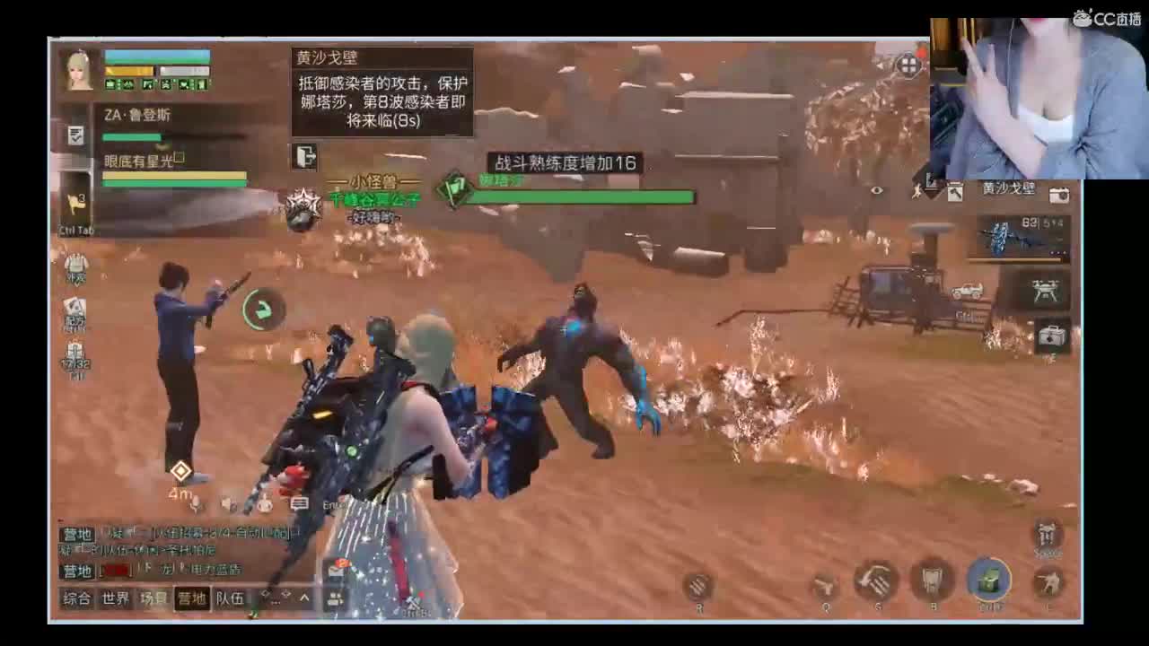 无聊肝任务 第2段