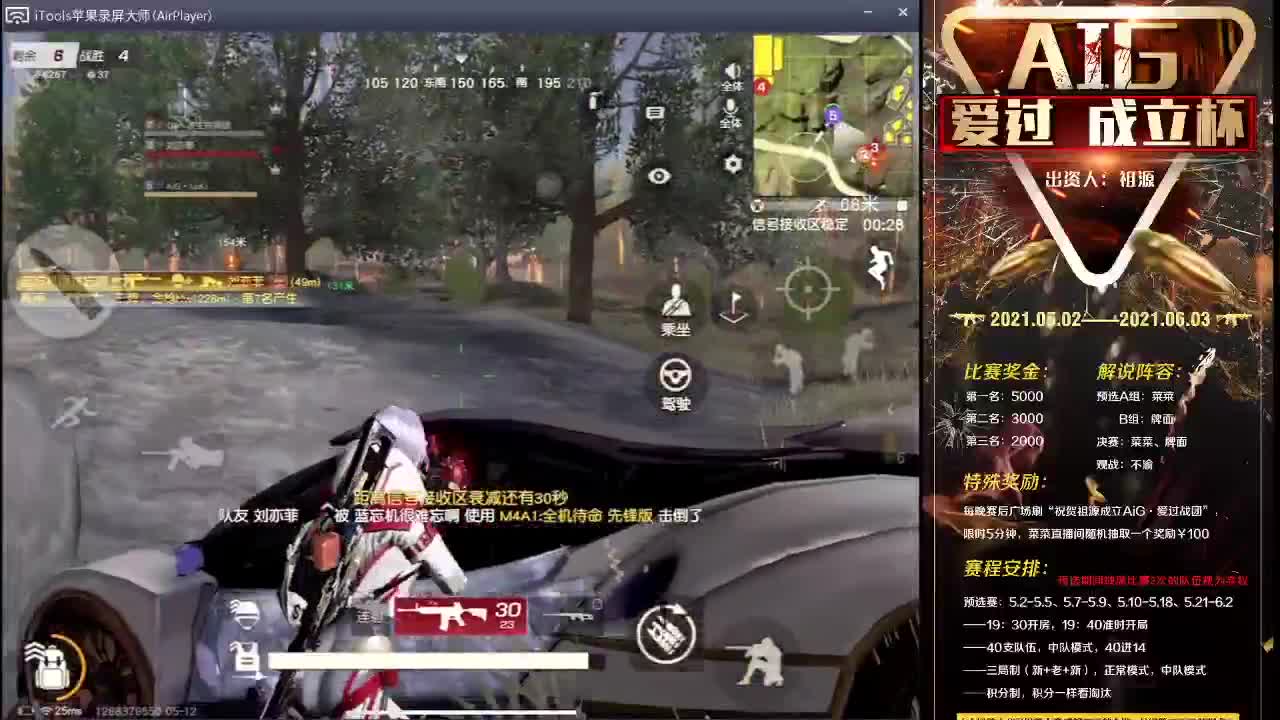 打比赛