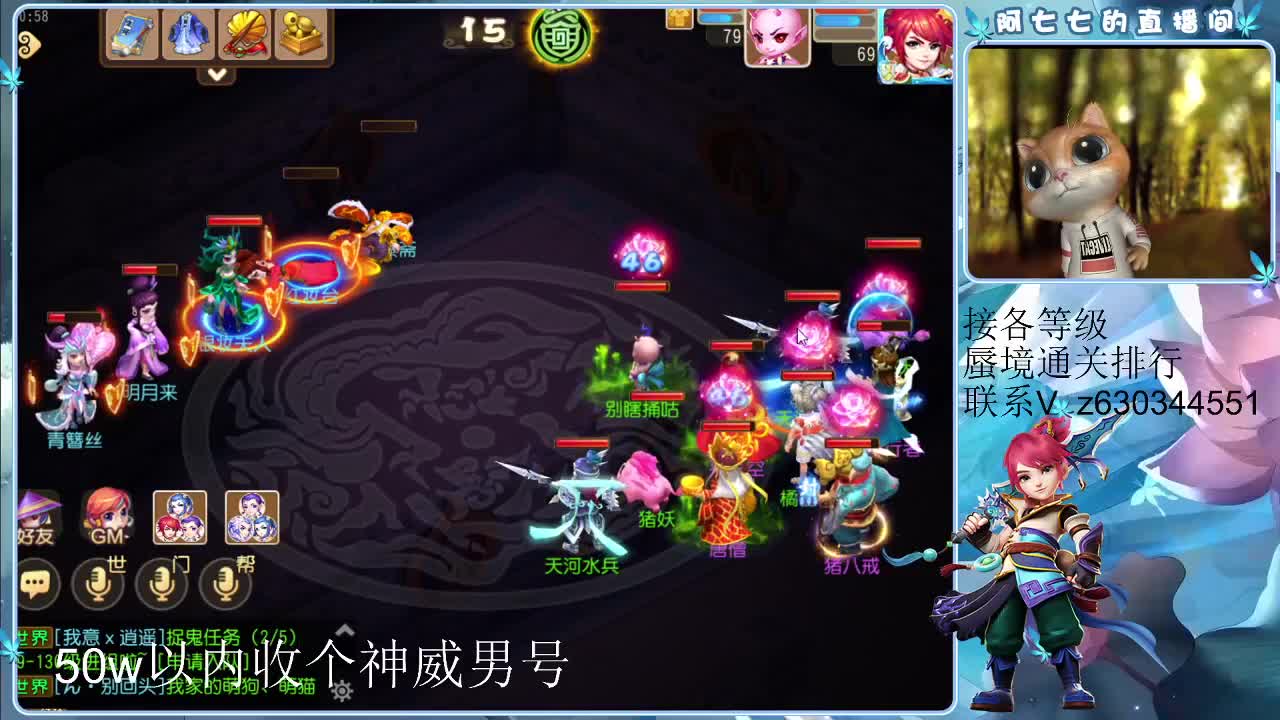臭宝来打蜃境嘛，略略略 第1段