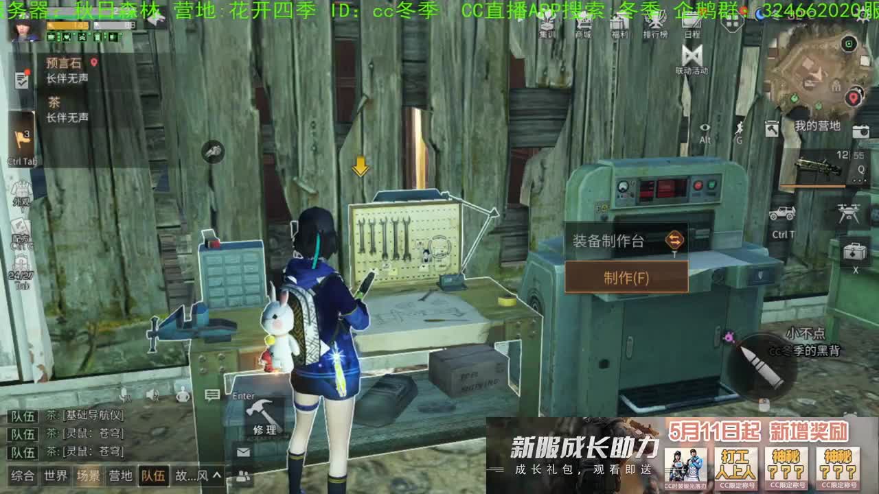冲刺，谢谢送加油棒！！！ 第2段