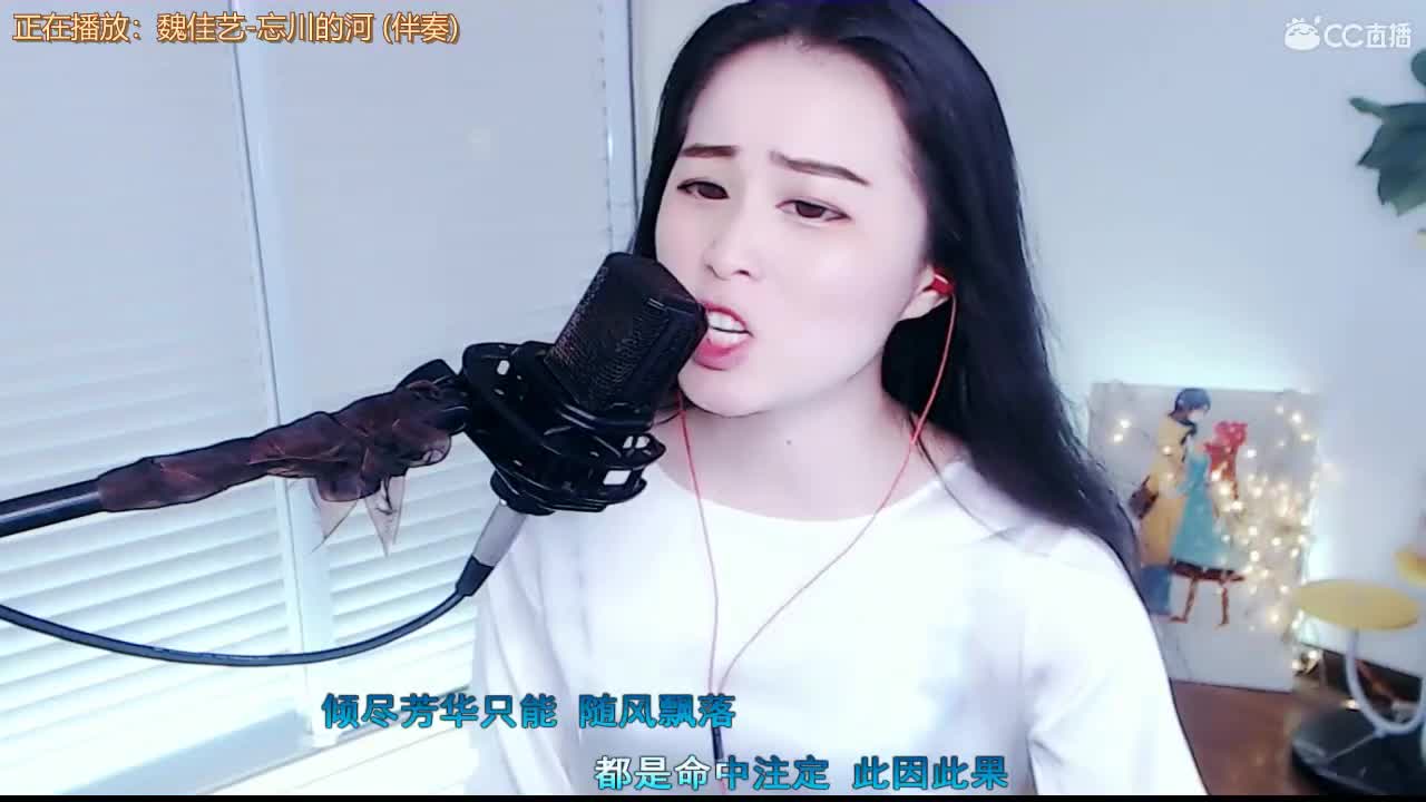 唱歌坤坤是认真的！ 第2段