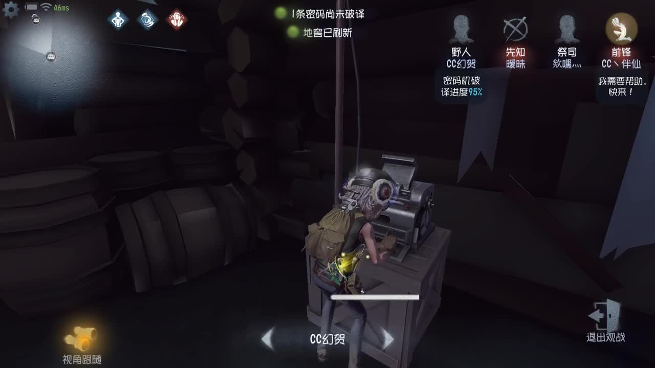 快乐的年轻人 第1段