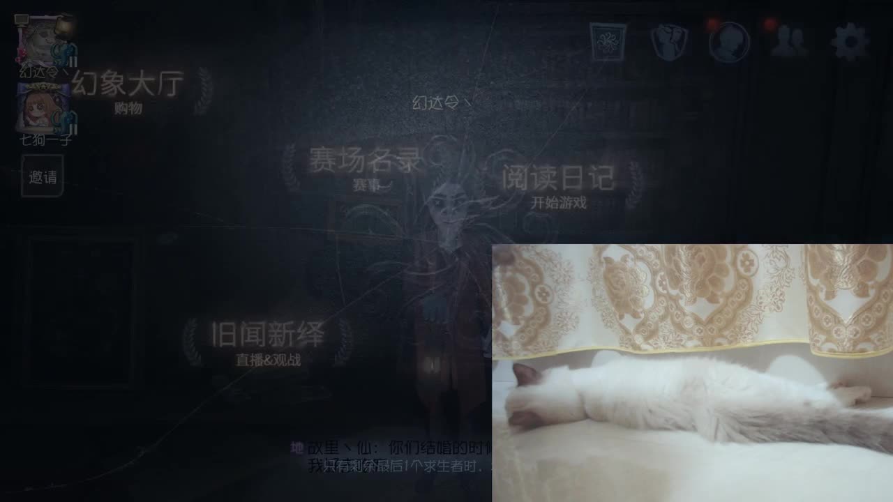 快乐的年轻人 第2段