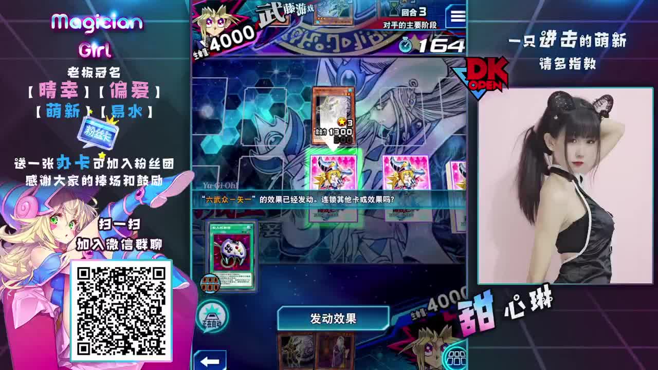 啊 第2段
