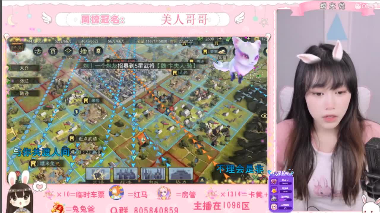 想做你的臭宝~ 第1段