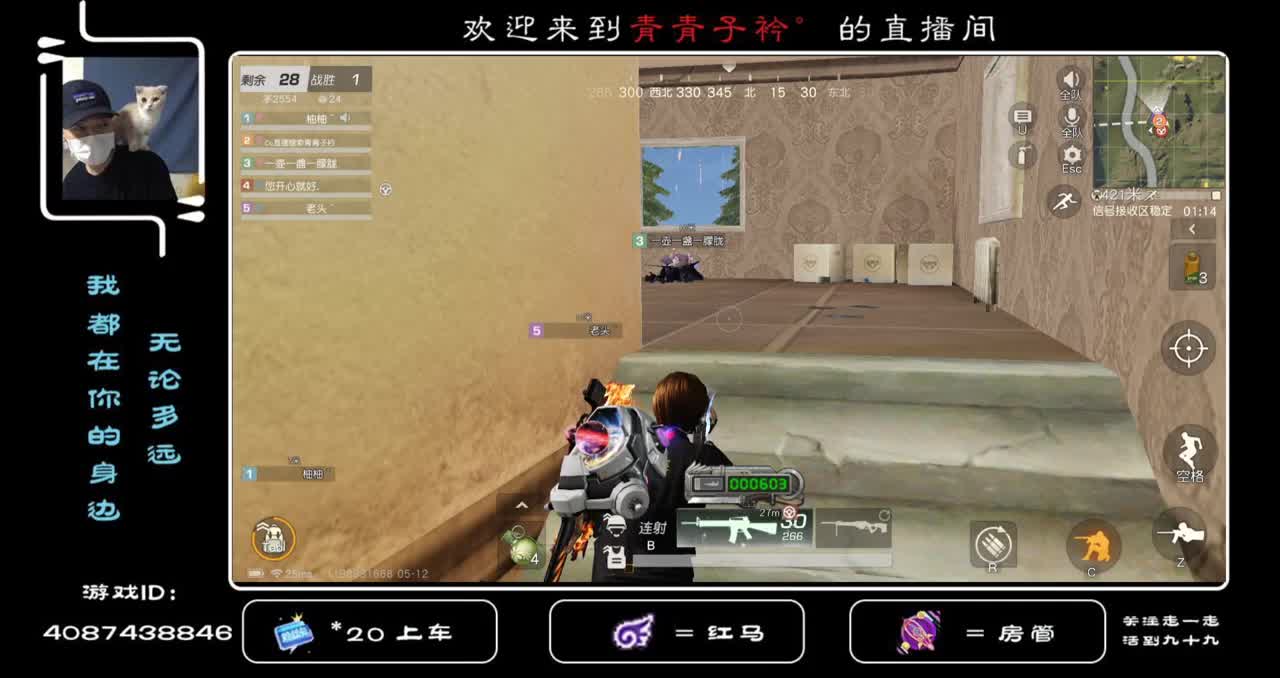 愿美好不早不晚 生活不慌不忙。 第1段