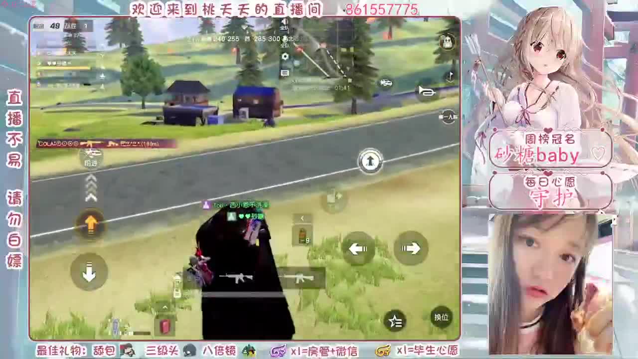 想吃个虾仁♡