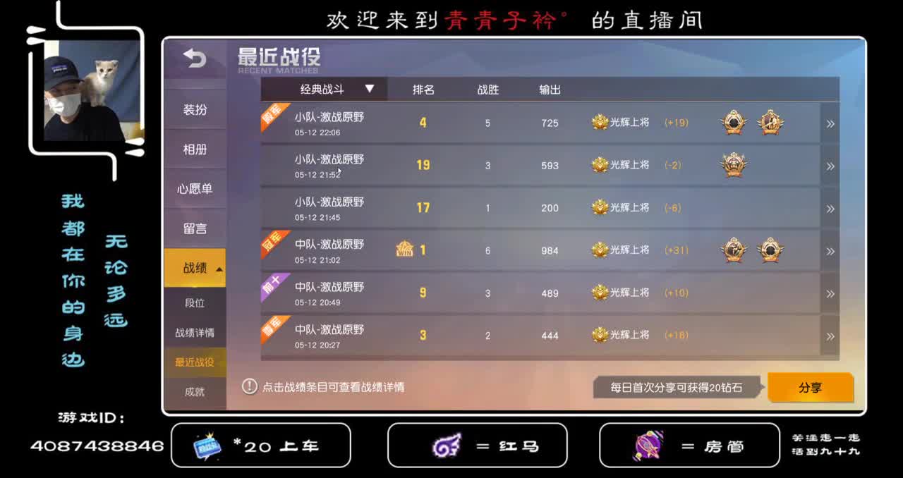 愿美好不早不晚 生活不慌不忙。 第2段