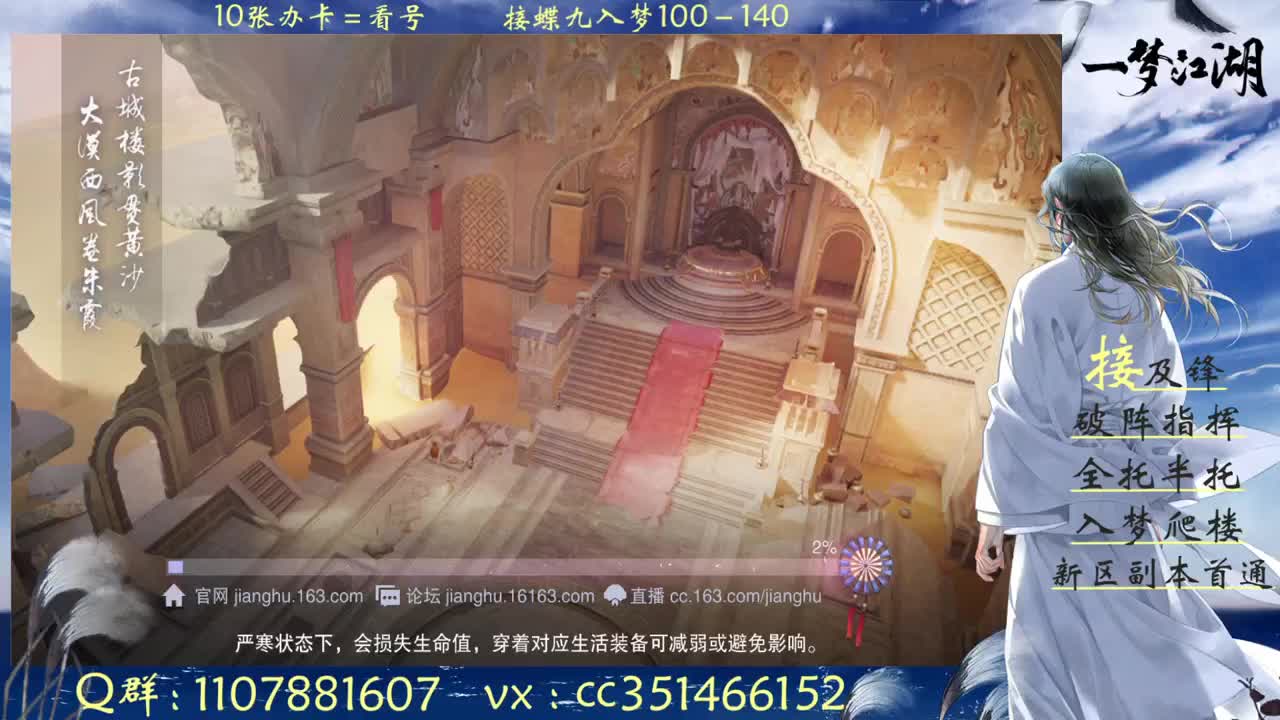 乐乐乐：不许熬夜 第1段