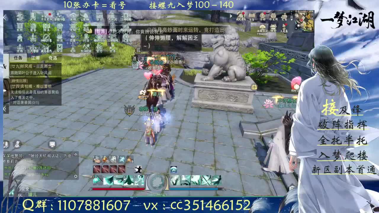 乐乐乐：不许熬夜 第2段