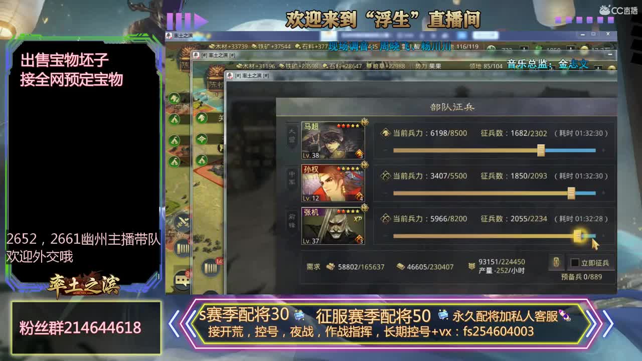 打关口了~~·~ 第1段