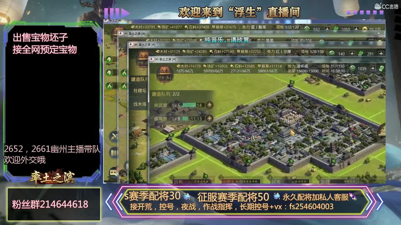 打关口了~~·~ 第2段