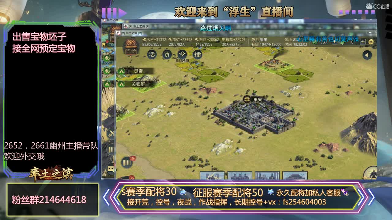 打关口了~~·~ 第3段