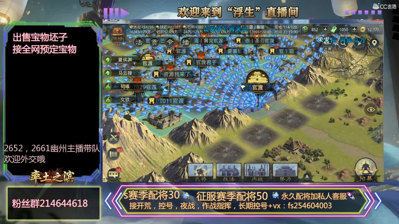 打关口了~~·~ 第4段
