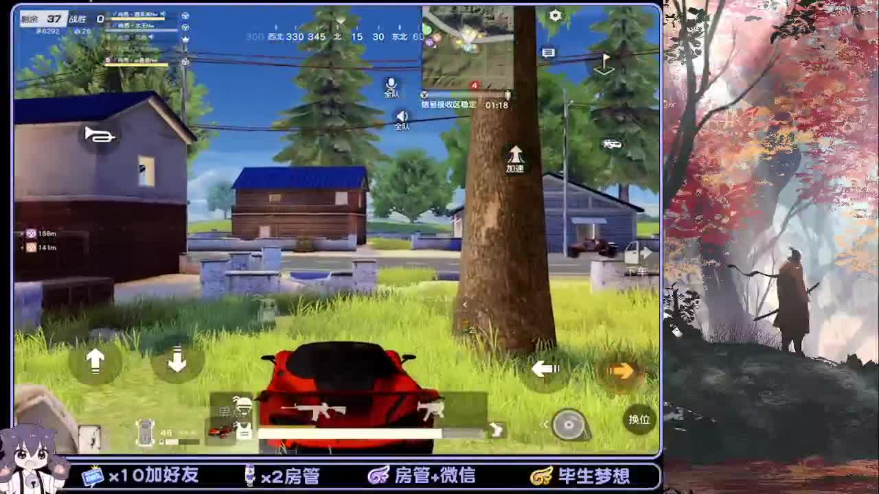 安静游戏 第2段