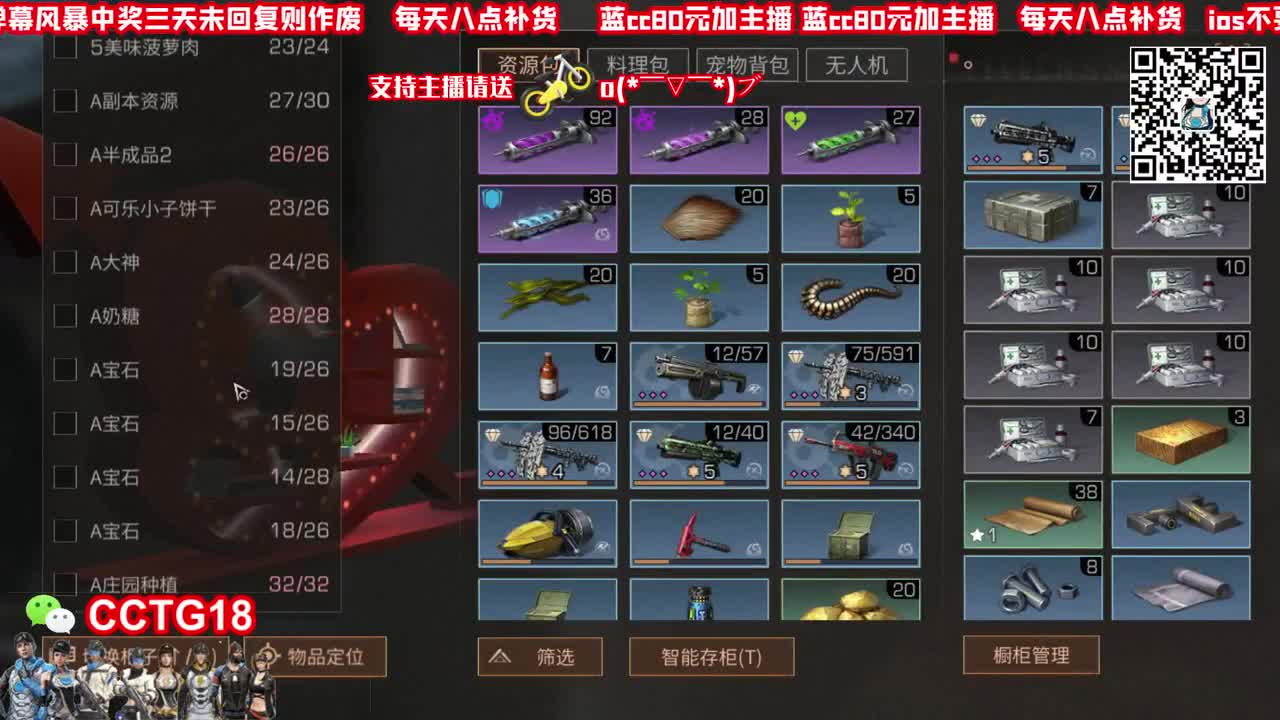 蓝cc80~宠物30！！ 第2段