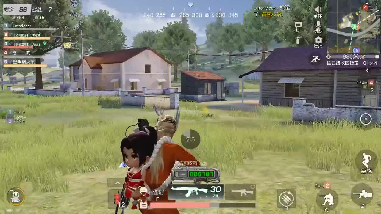 若能避开猛烈的欢喜 第1段