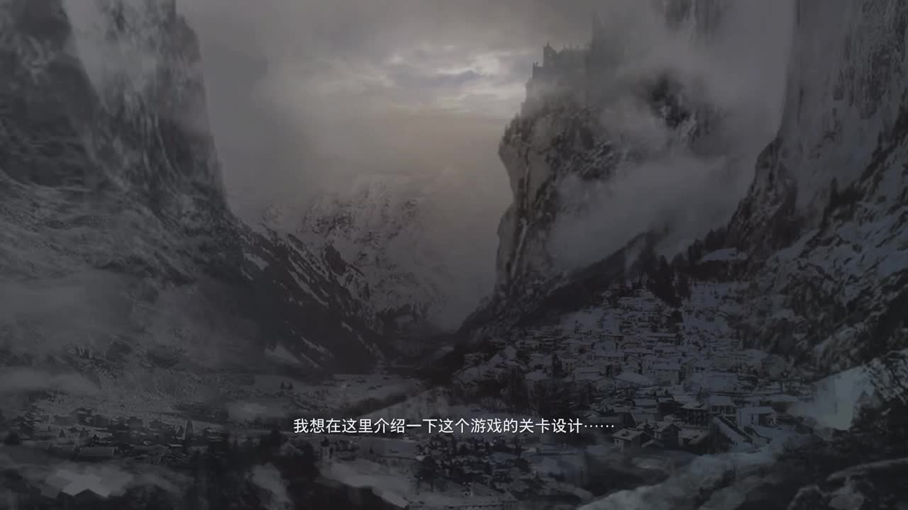 村庄8 第1段
