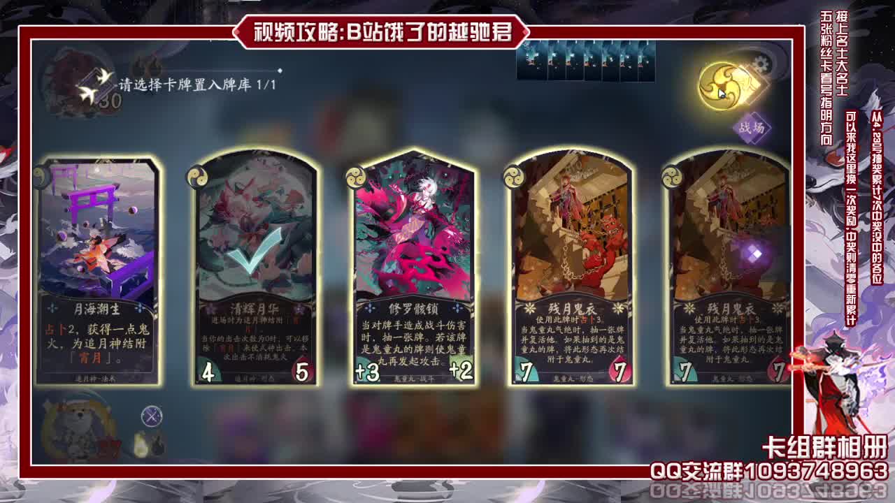 每日抽奖奖励随意选择 第2段