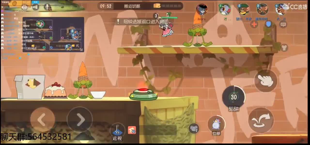 帮徒弟打打天梯 第2段