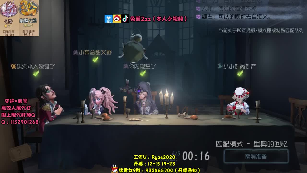 醉 酒 狂 暴 第2段