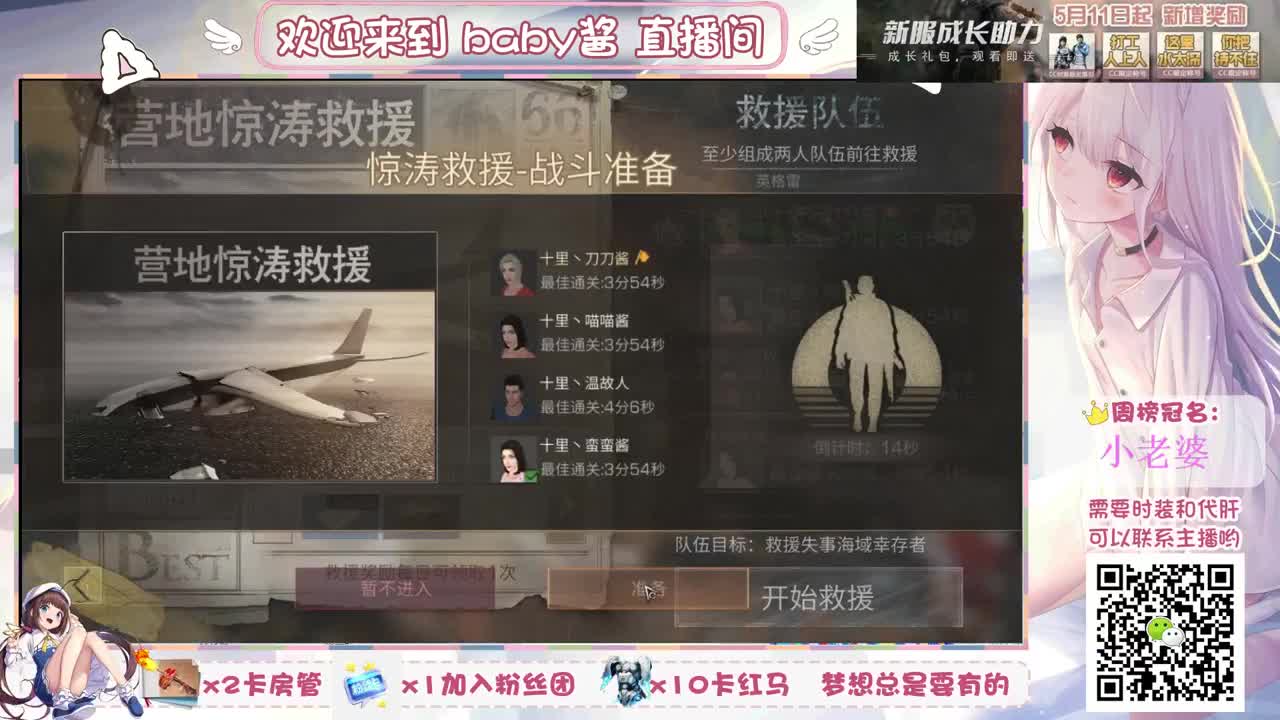 动荡素质抄家，谁打我我打谁！ 第1段