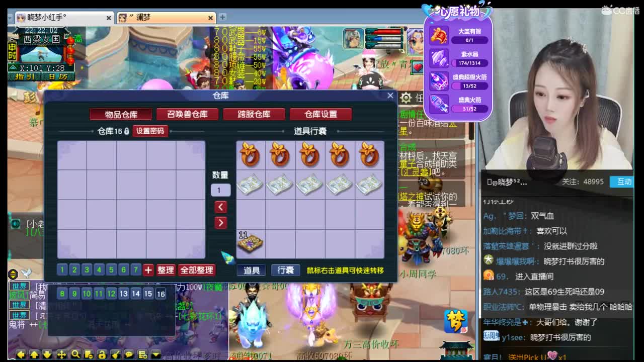 官方推荐打书主播 第1段