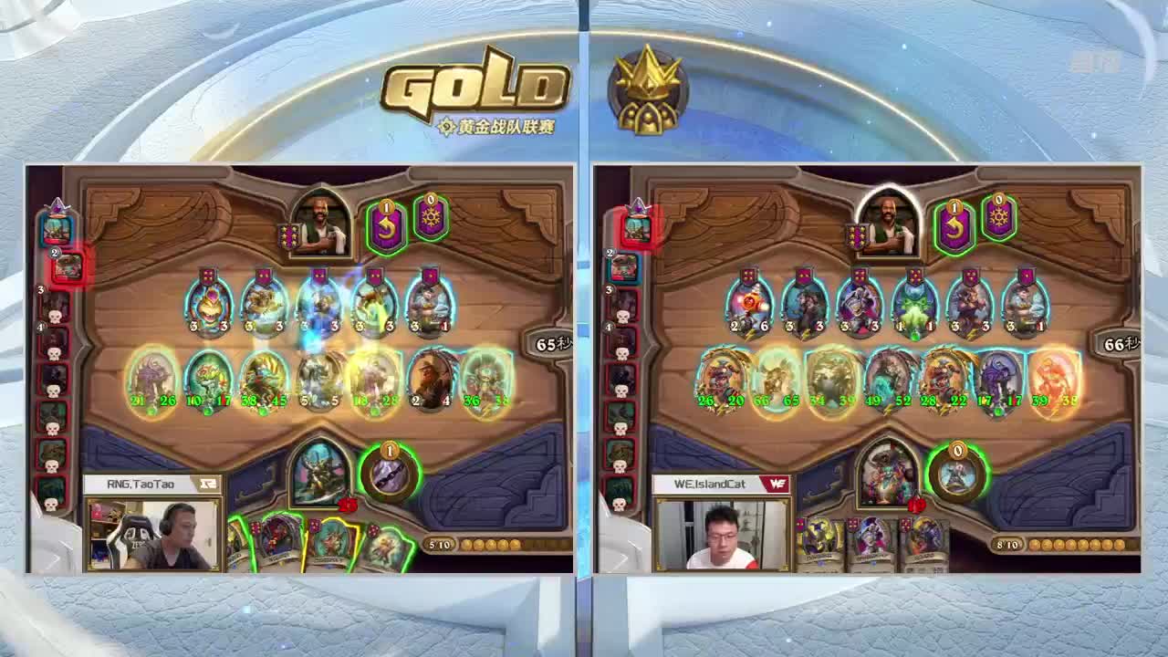 直播：炉石传说黄金战队联赛 第1段