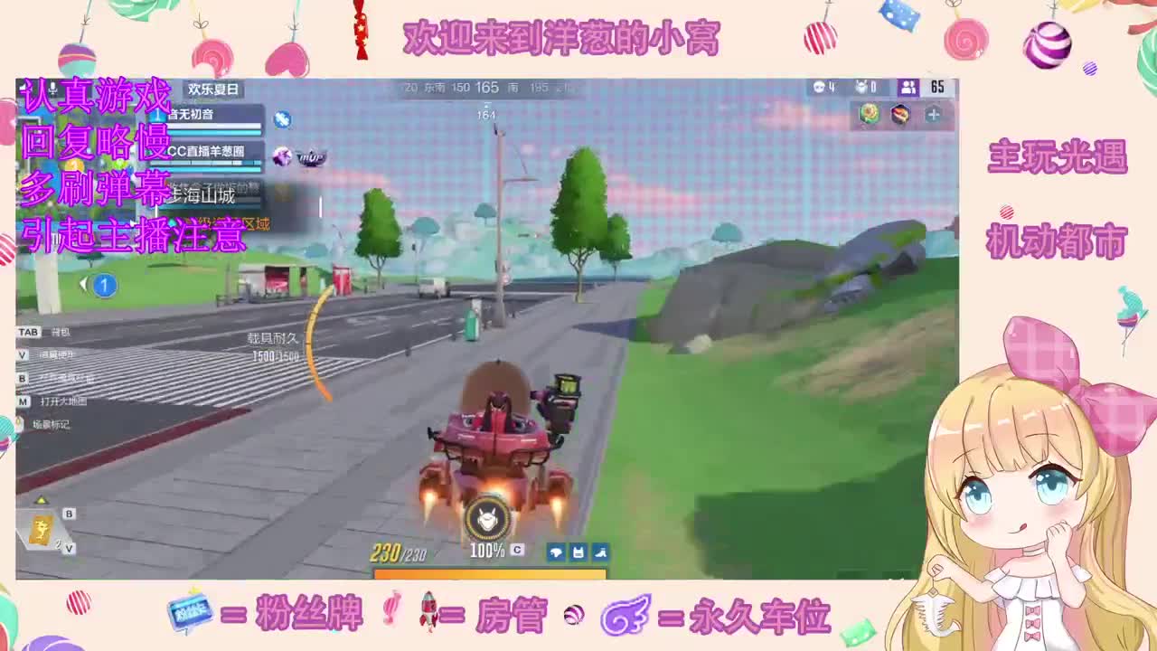 玩吗 第1段