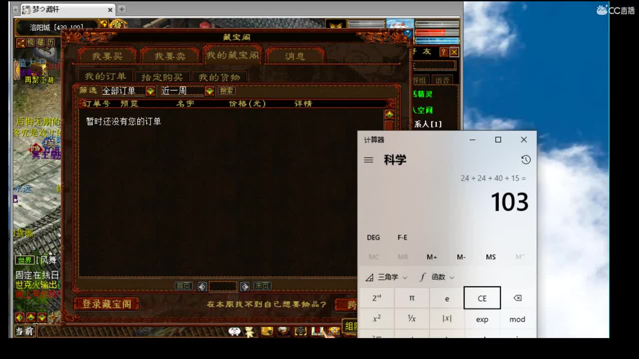 估价搭配代售，细心专业 第2段