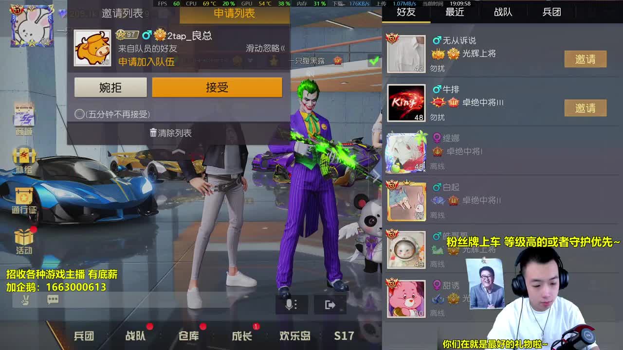 显示器炸了后直播的第三天 第1段