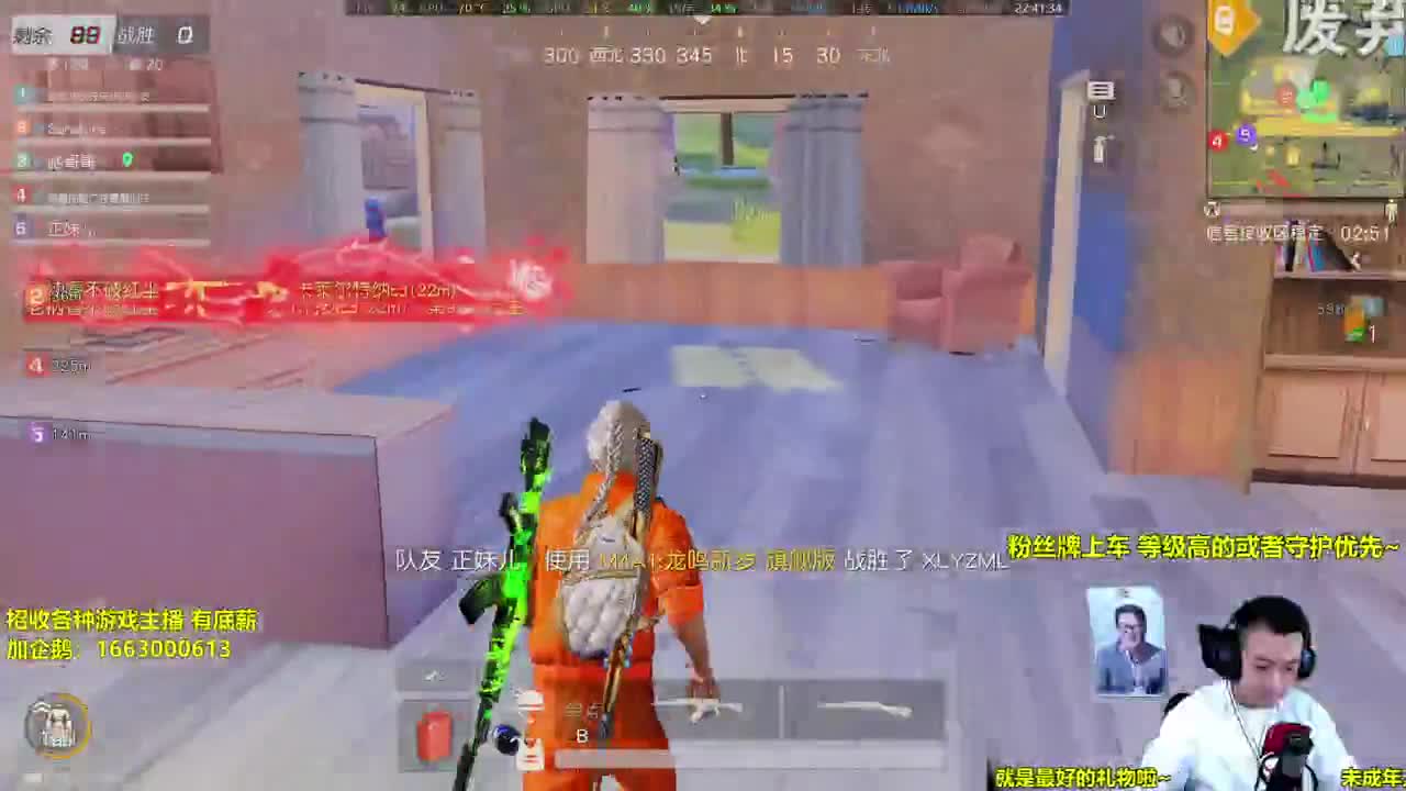 显示器炸了后直播的第三天 第2段