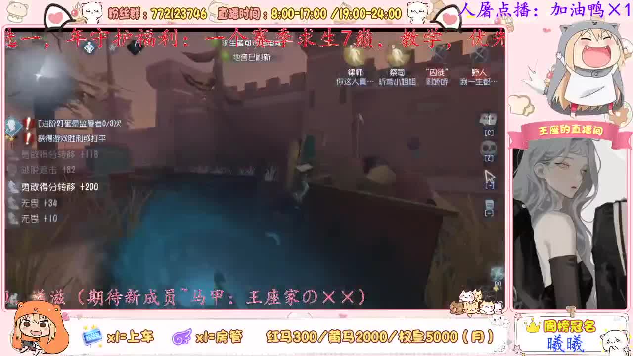 座座子努力奋斗！ 第1段