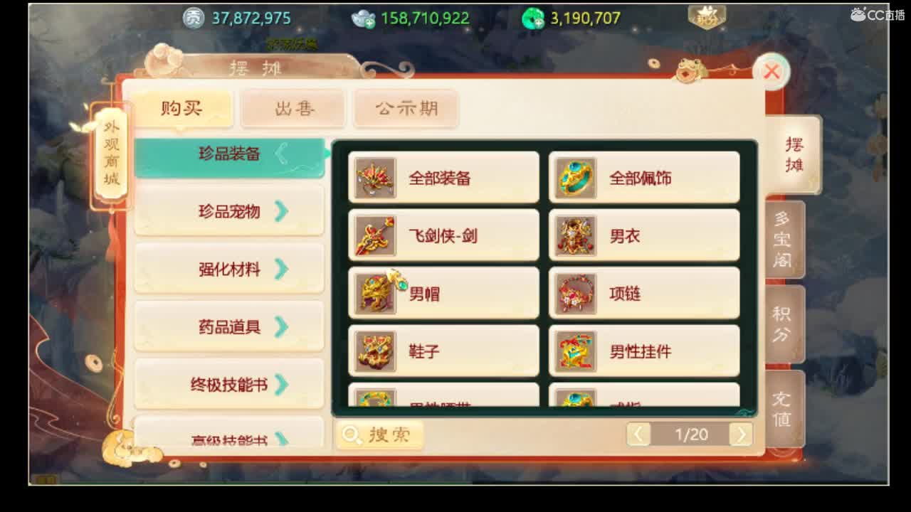 独步，武曜台。 第1段