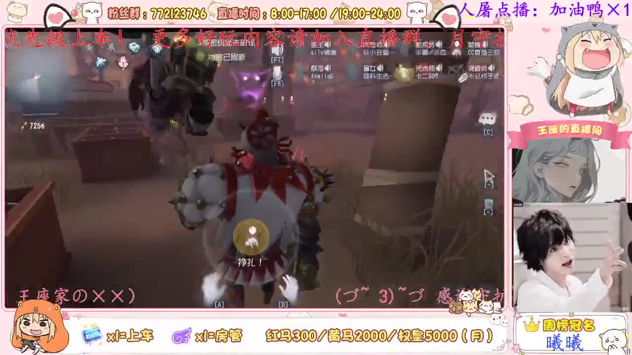 座座子努力奋斗！ 第2段
