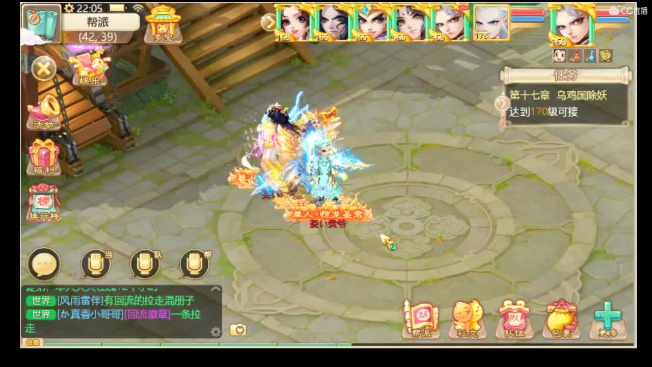 独步，武曜台。 第2段
