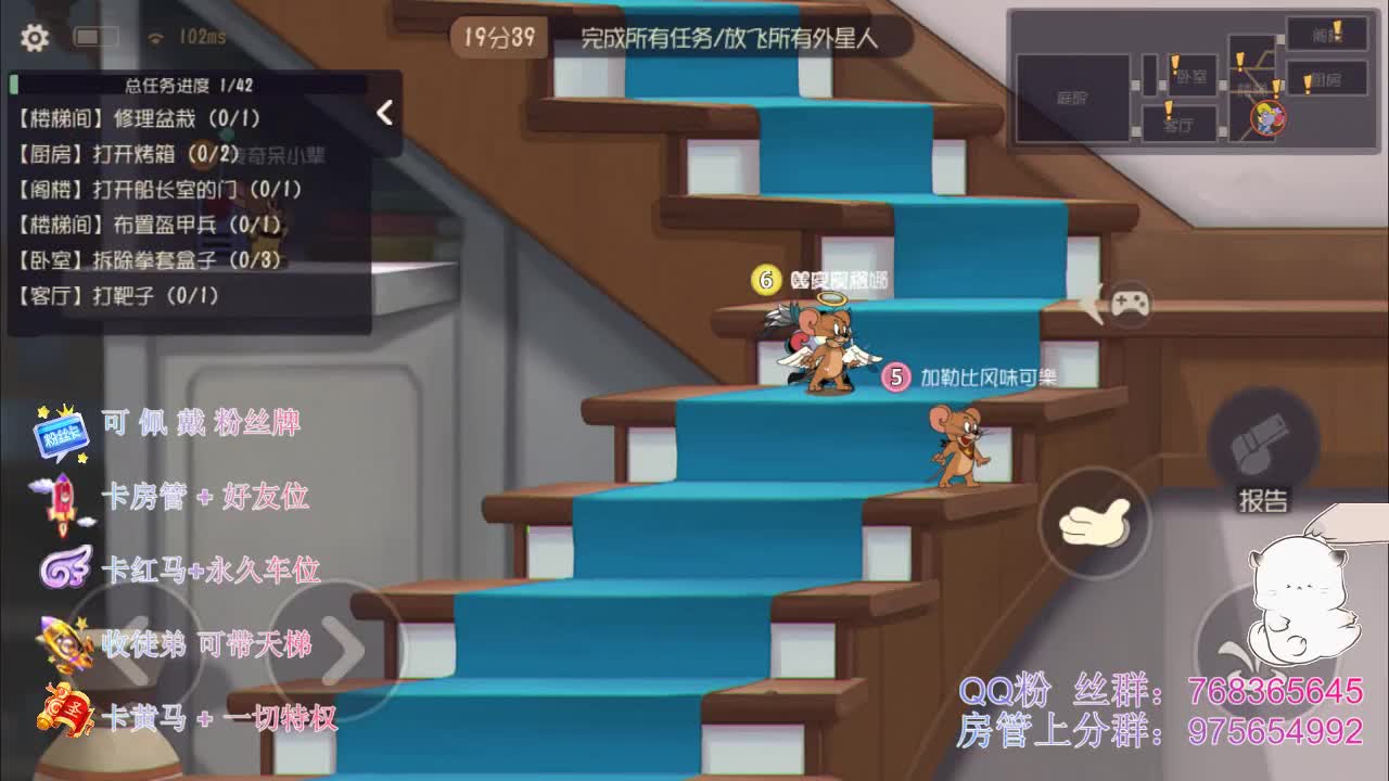 接排位上分和陪玩~ 第1段